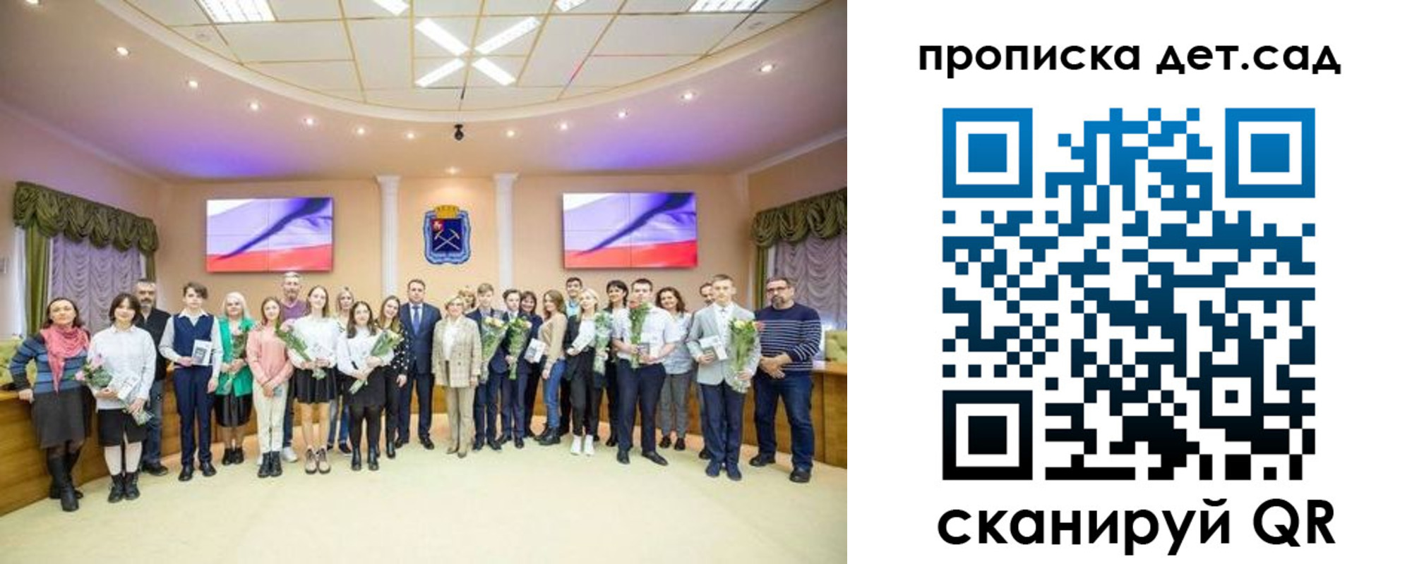 временная прописка в Таганроге