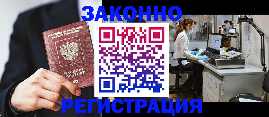 регистрация для школы в Таганроге