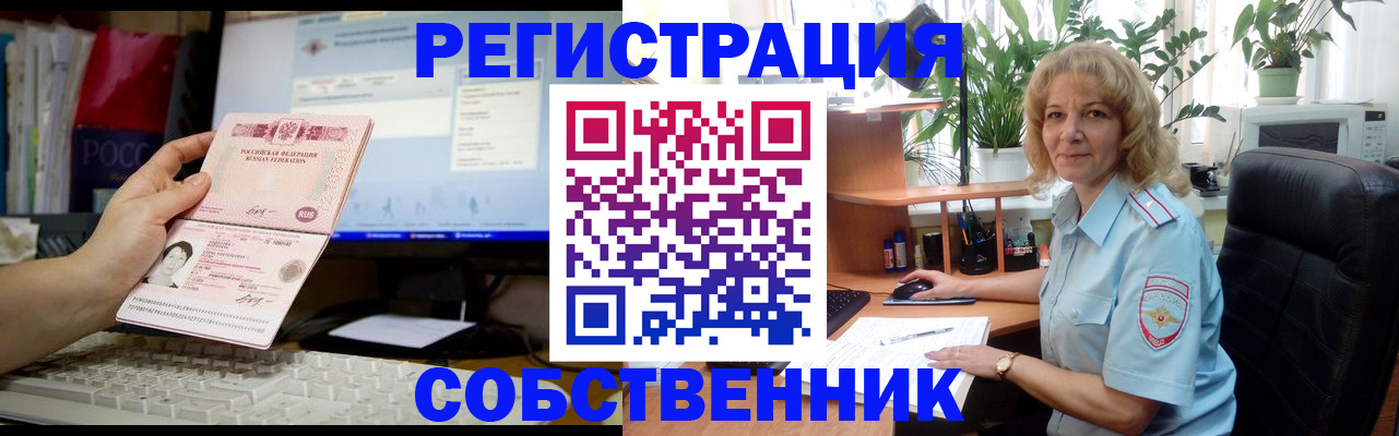 прописка паспорт в Таганроге